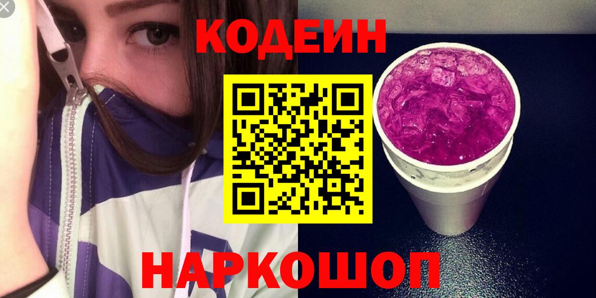Киселёвск  ЭКСТАЗИ  ГАШ  НБОМе  Где купить наркотики?  Вход с VPN  Меф   Марихуана  ГАШ 