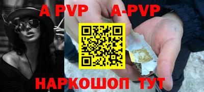 кристаллы Коммунар