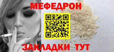 СК Сочи