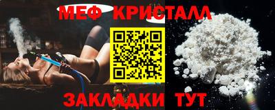 синтетический гашиш Комсомольск-на-Амуре