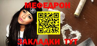 кристаллы Коммунар