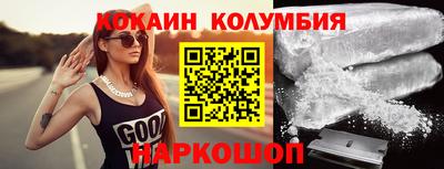 кристаллы Коммунар