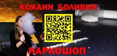 кокаин VHQ Конаково
