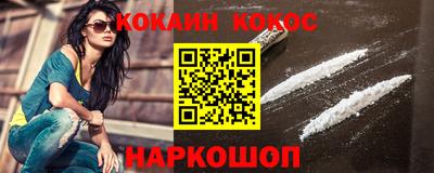 кокаин VHQ Конаково