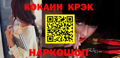 кокаин VHQ Конаково