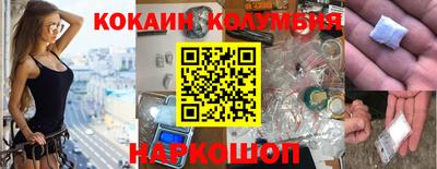 синтетический гашиш Комсомольск-на-Амуре