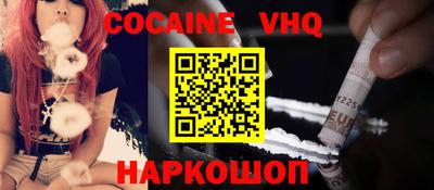 синтетический гашиш Комсомольск-на-Амуре