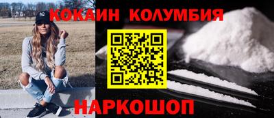 синтетический гашиш Комсомольск-на-Амуре