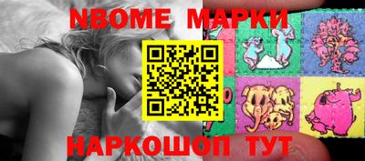 кристаллы Коммунар