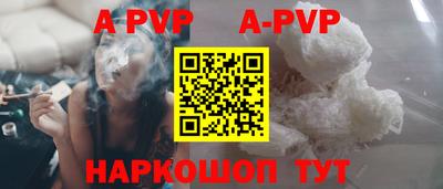 синтетический гашиш Комсомольск-на-Амуре