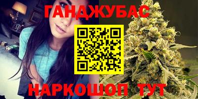 синтетический гашиш Комсомольск-на-Амуре