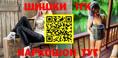 синтетический гашиш Комсомольск-на-Амуре