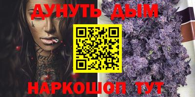 синтетический гашиш Комсомольск-на-Амуре