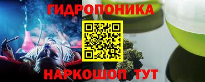 кристаллы Коммунар