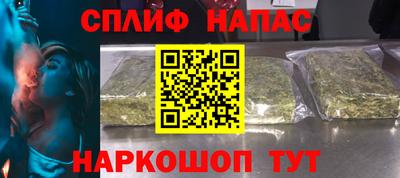 синтетический гашиш Комсомольск-на-Амуре