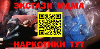 кристаллы Коммунар