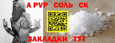кристаллы Коммунар
