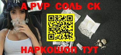 кокаин VHQ Конаково