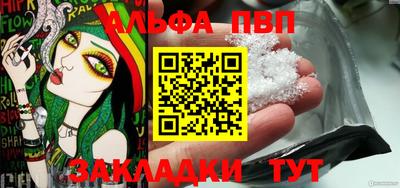 синтетический гашиш Комсомольск-на-Амуре