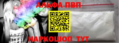 кристаллы Коммунар