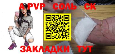 кристаллы Коммунар