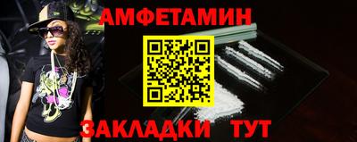 PSILOCYBIN Сосновый Бор