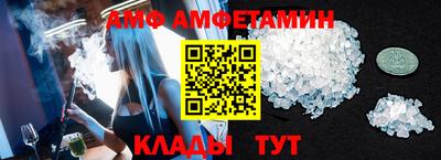 кристаллы Коммунар