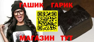 кристаллы Коммунар