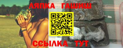синтетический гашиш Комсомольск-на-Амуре