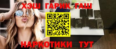 синтетический гашиш Комсомольск-на-Амуре