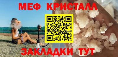 кристаллы Коммунар