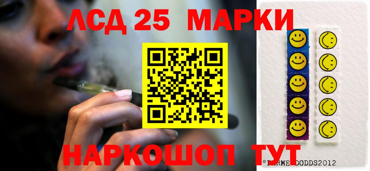 ЛСД экстази кислота Киселёвск