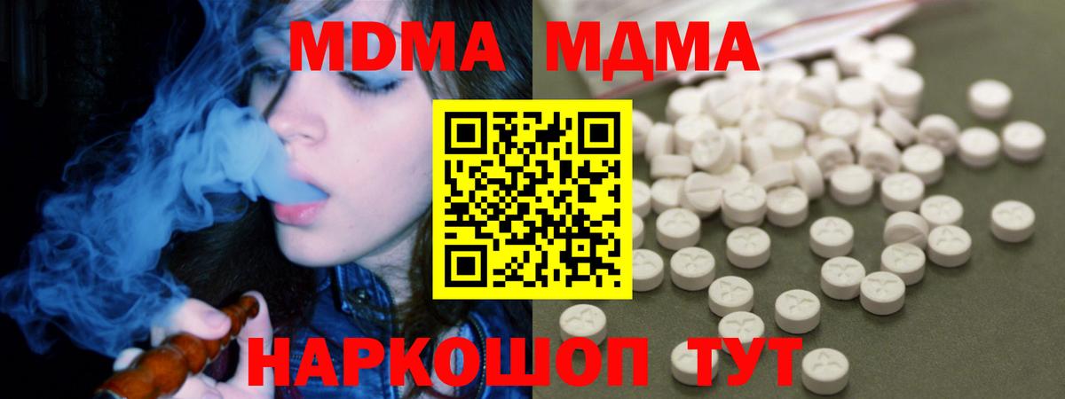 АМФЕТАМИН Киселёвск