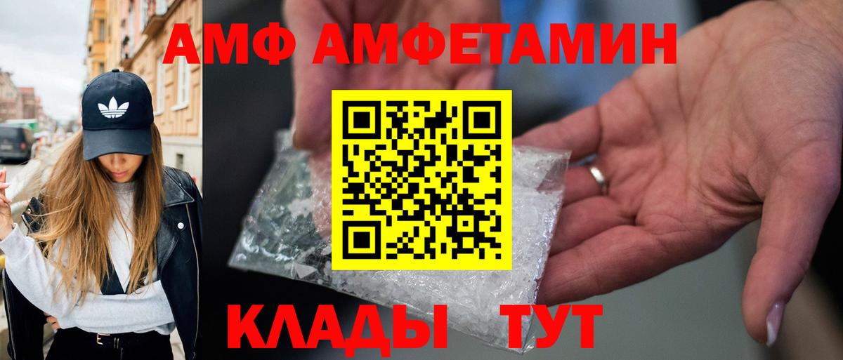 МЕТАМФЕТАМИН витя Киселёвск