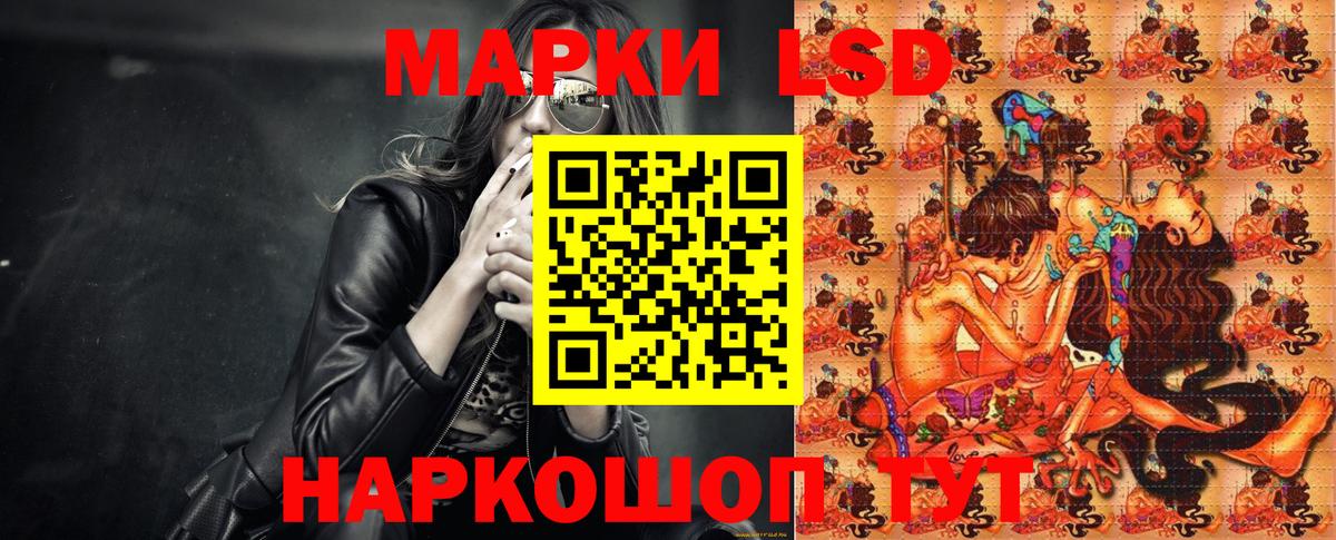 Марки 25I-NBOMe 1500мкг Киселёвск