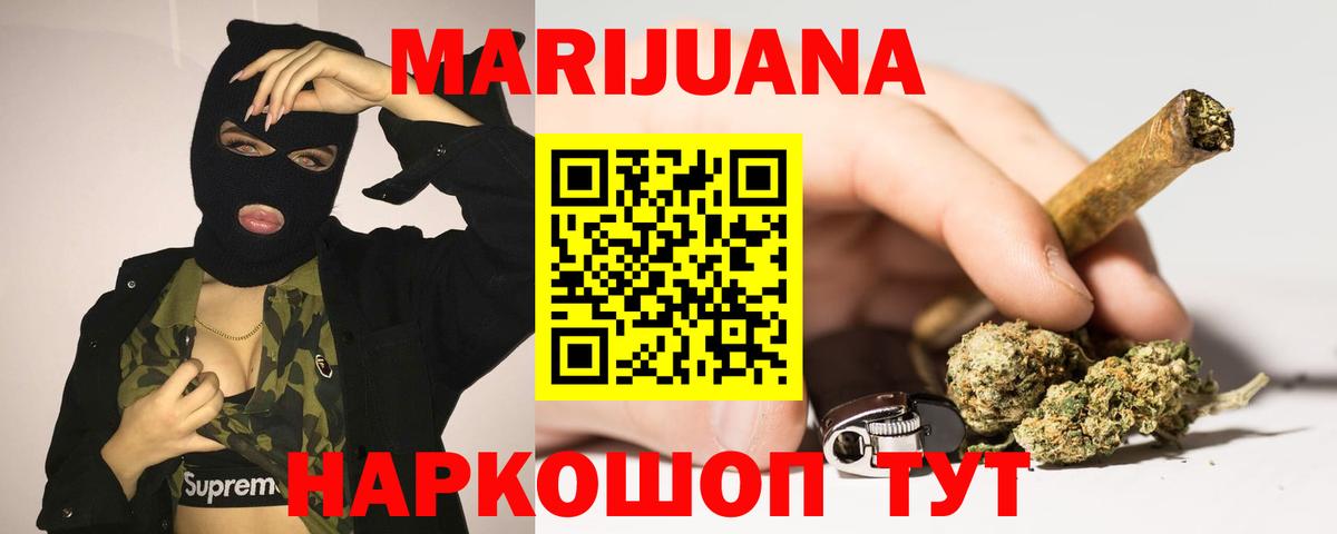 Бошки Шишки Amnesia  Канабис гибрид  Киселёвск  Вход с VPN  МАРИХУАНА индика 